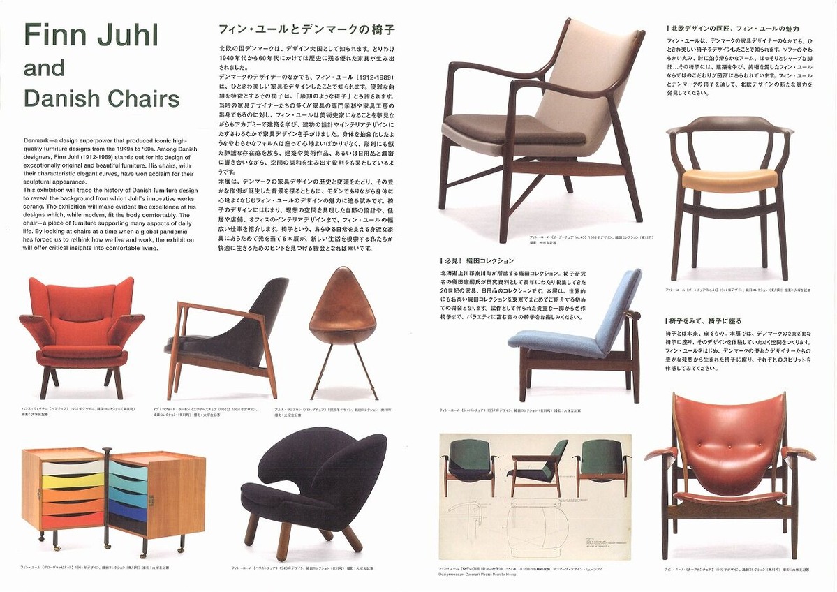 20220726135737_00001