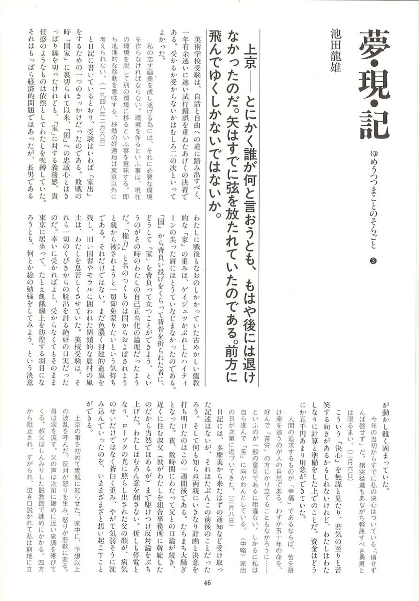 20221203172020_00048