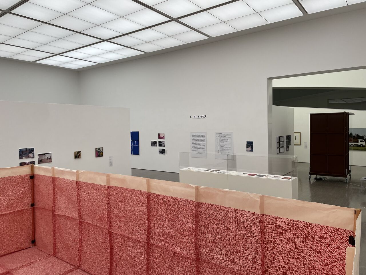 第4章 アートハウス