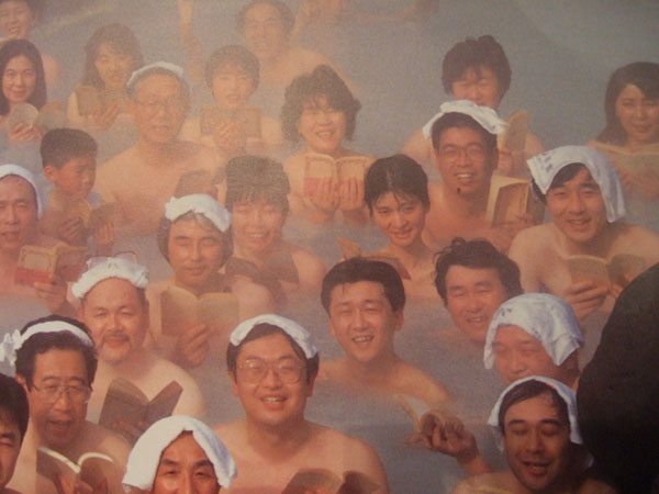 温泉ポスター 部分