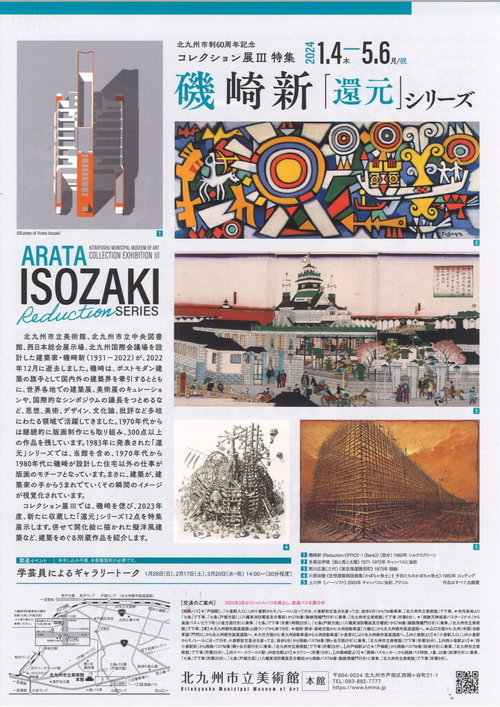 20231206124203_00001