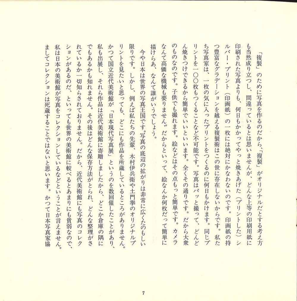 20250528151830_00001