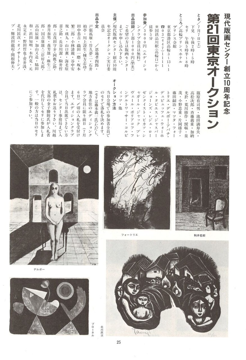 20221203154759_00027