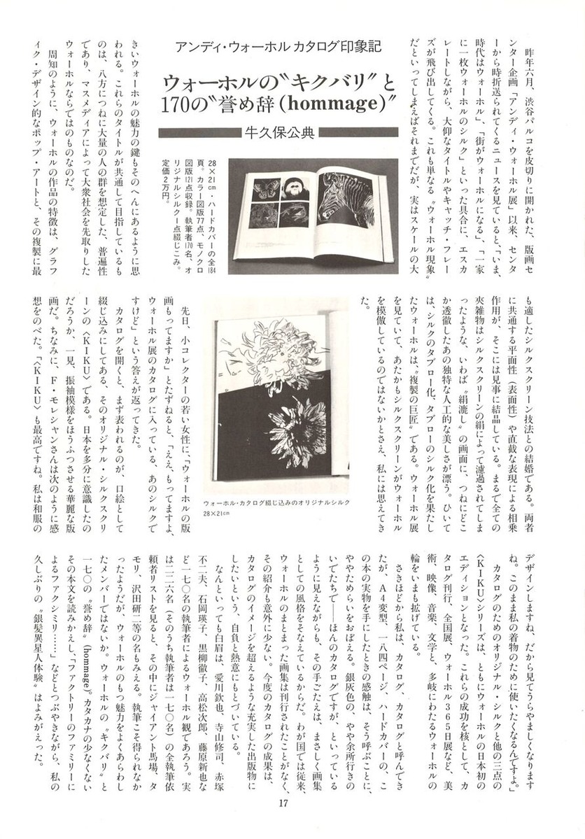 20221203140848_00019