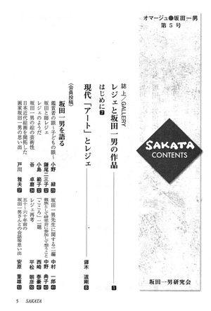 20170617182207_00018