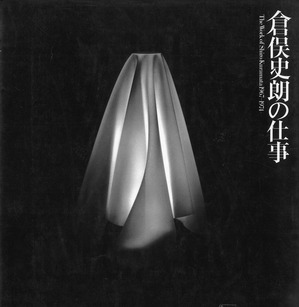 20181005163700_00001