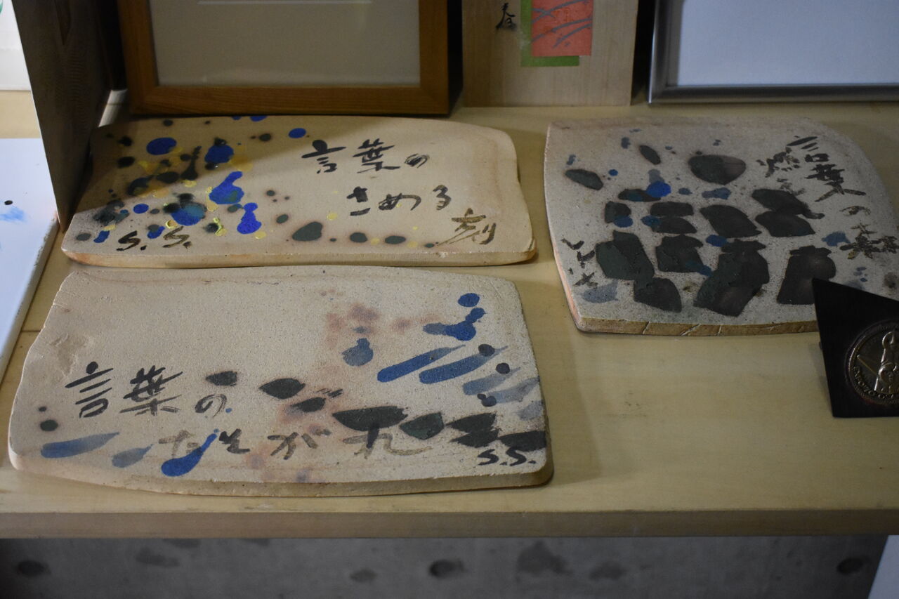 コレクション展2 (10)