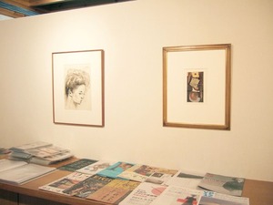 二月コレクション展2