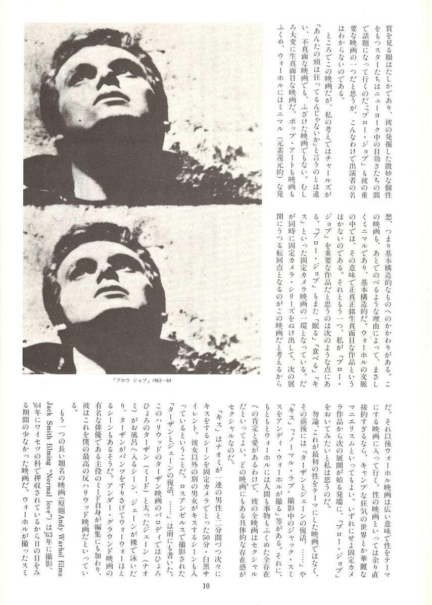 20221203140848_00012