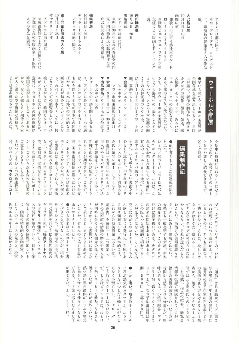 20221203172020_00028