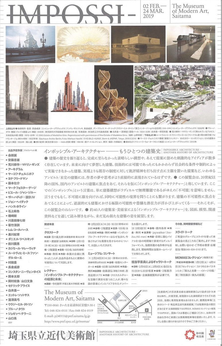 20190108171631_00001