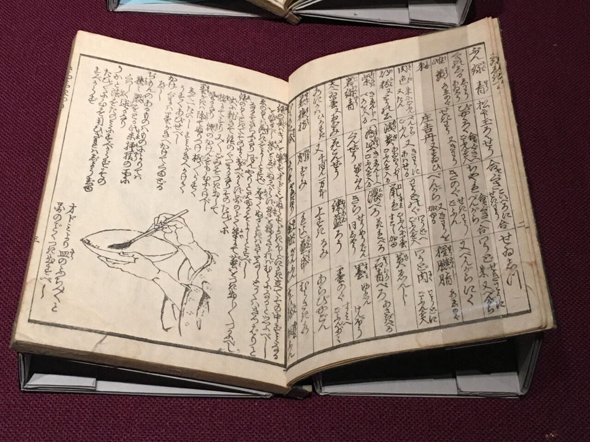 中尾美穂013画本彩色通IMG_1182