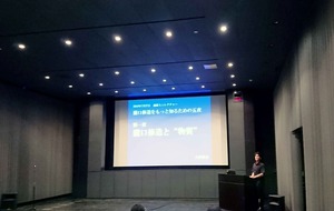 図８　ミニレクチャー