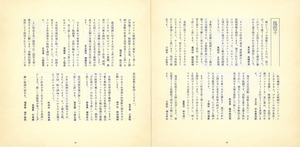 画譜_第2号_p22_p23