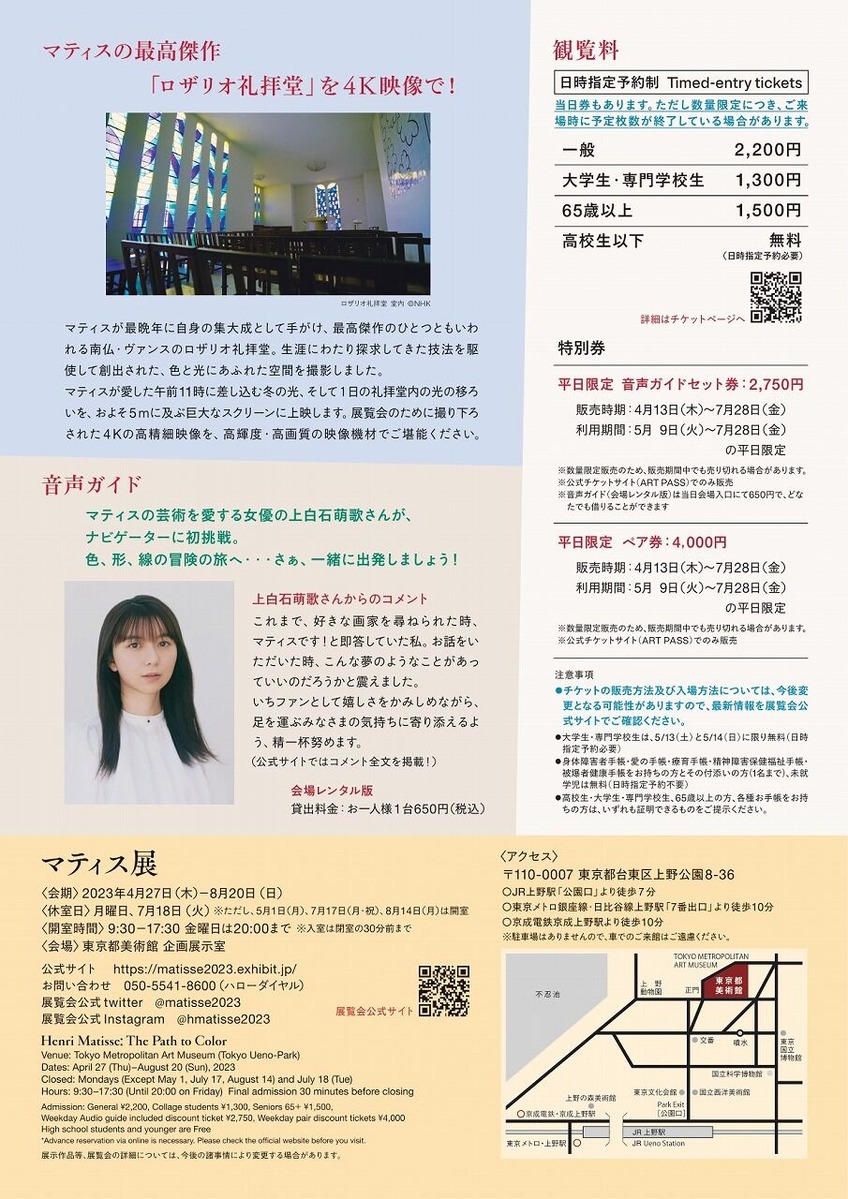 flyer (1)_pages-to-jpg-0003