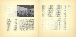 画譜_第2号_p6_p7