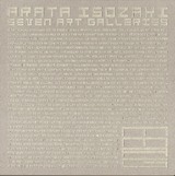 群馬図録裏表紙