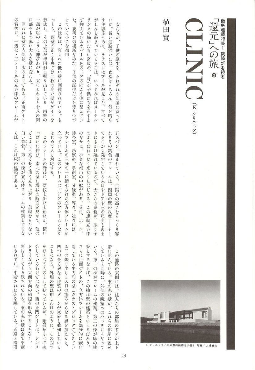 20221203172020_00016