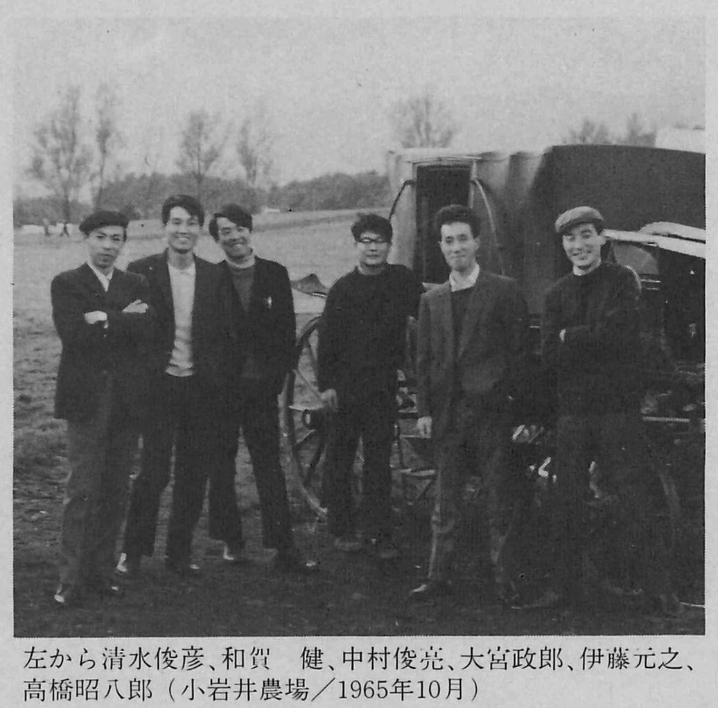 ⑬中村俊亮、大宮政郎、高橋昭八郎、清水俊彦、他