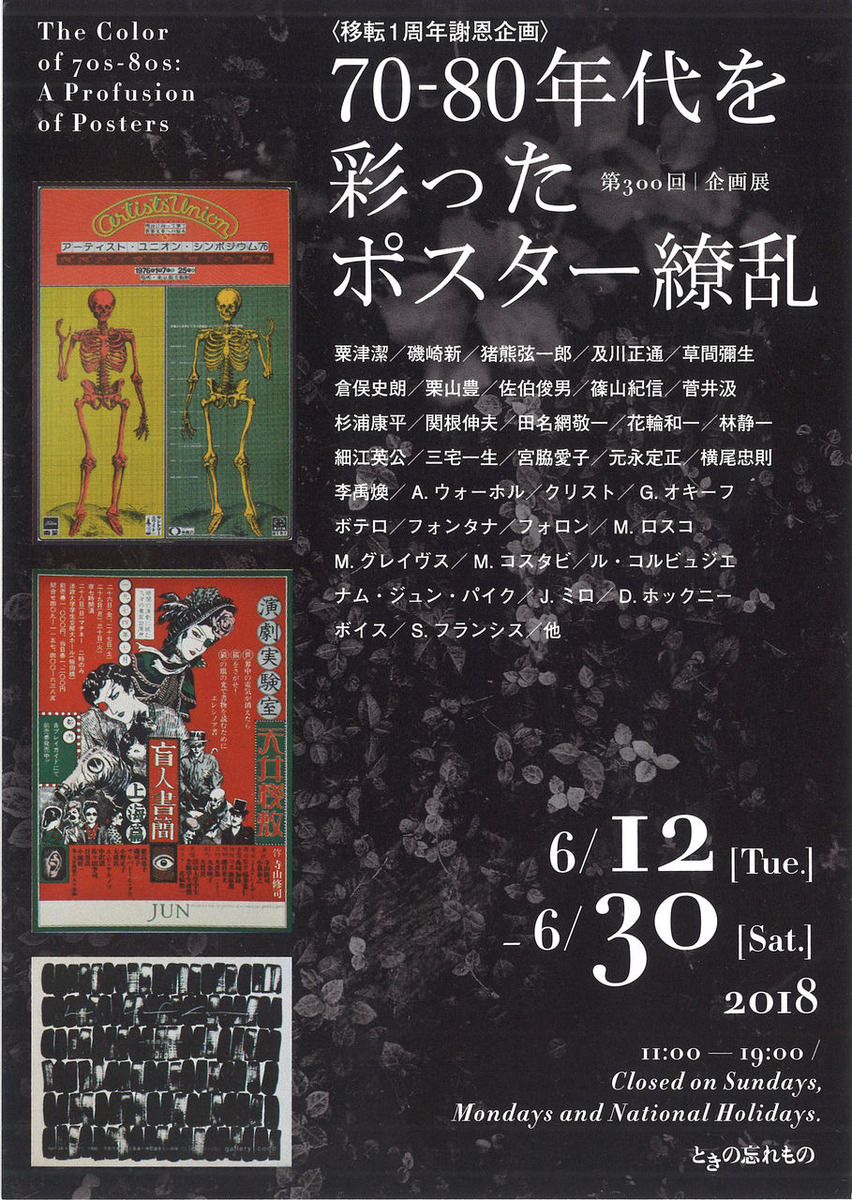 20180525114831_00001