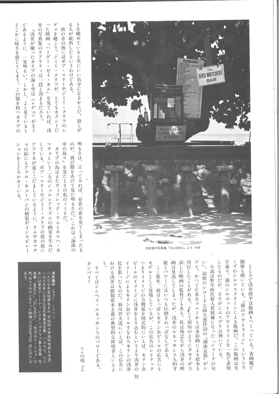 20190511113705_00034