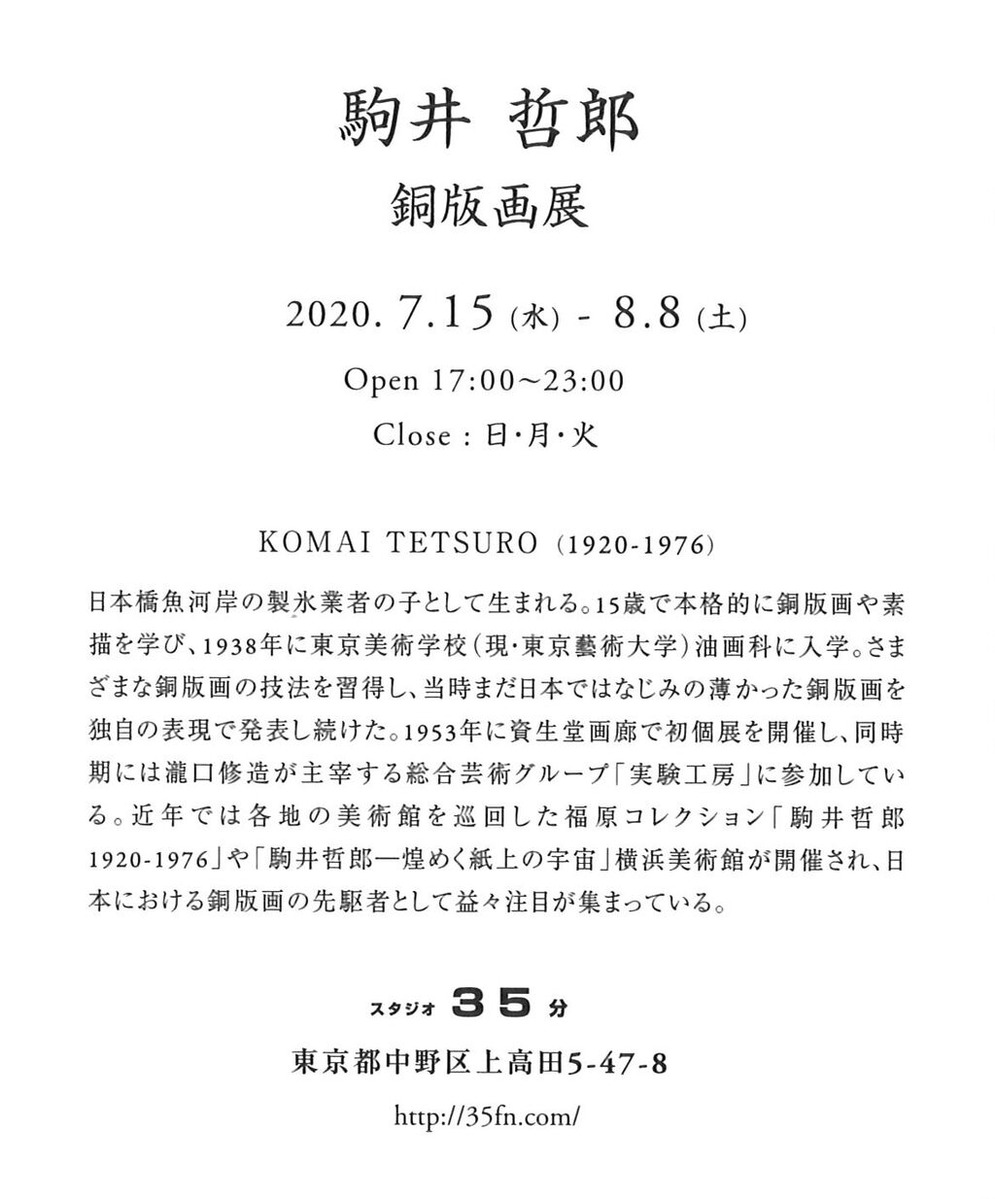 20200717165249_00002