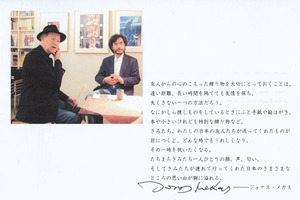 プレゼントカード　表