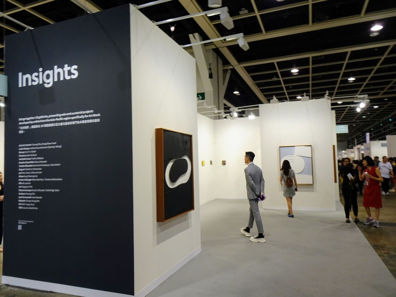 東海林先生ABHK23レポート_05