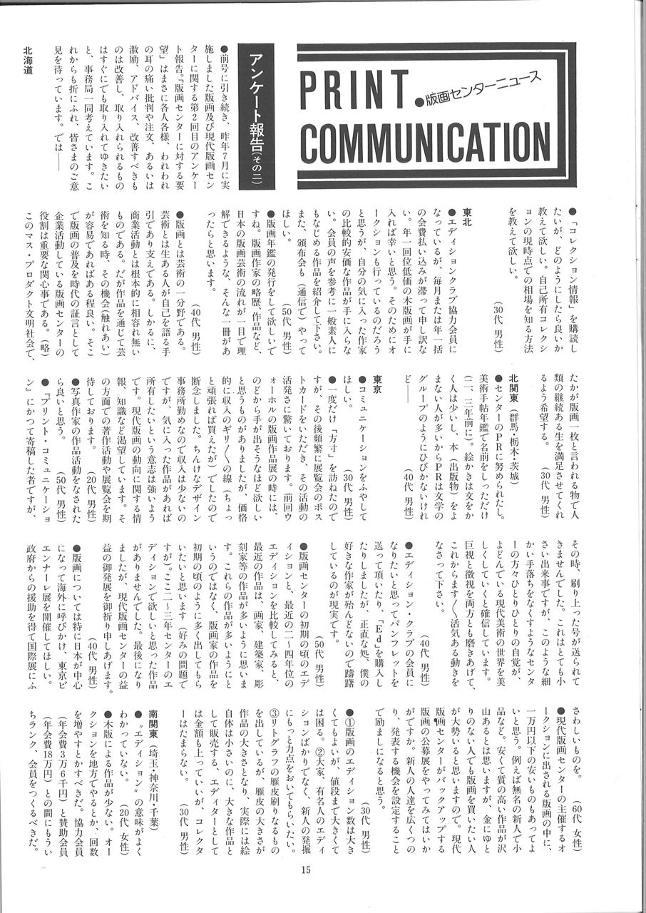 20190511113705_00017