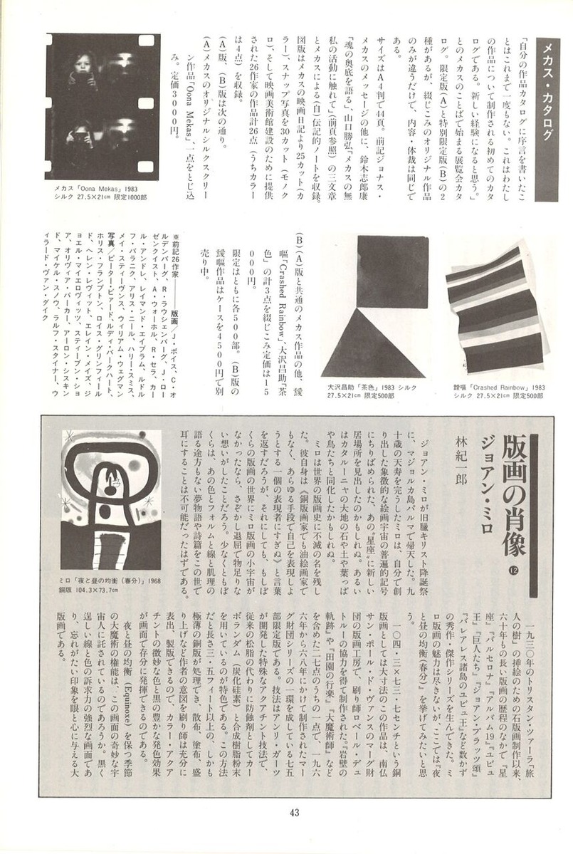 20221203140848_00045