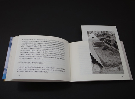 202011石原輝雄‗BP5-14