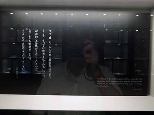 図２３　自成蹊