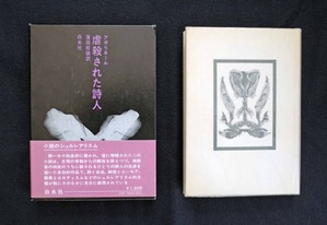 202104土渕信彦_図６