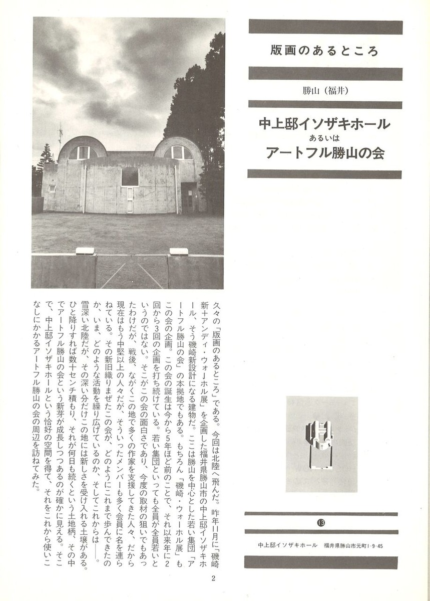 20221203140848_00004