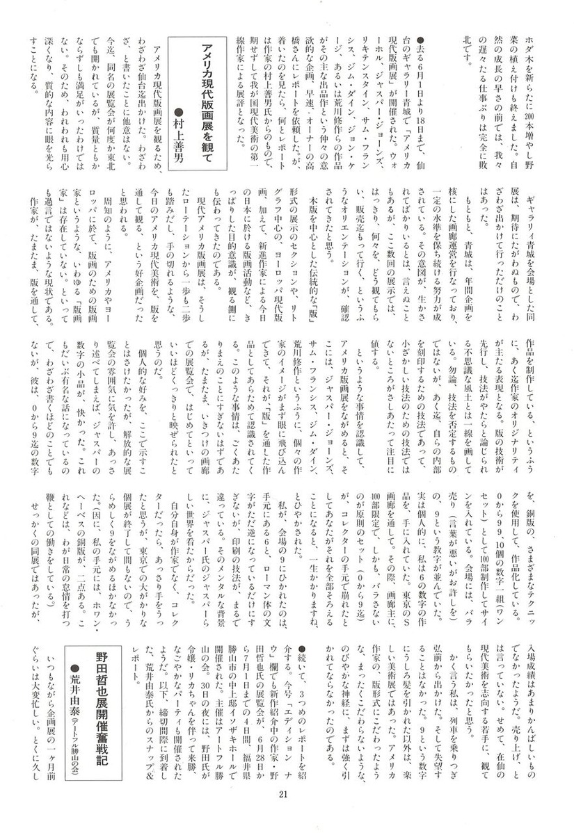 20221203172020_00023