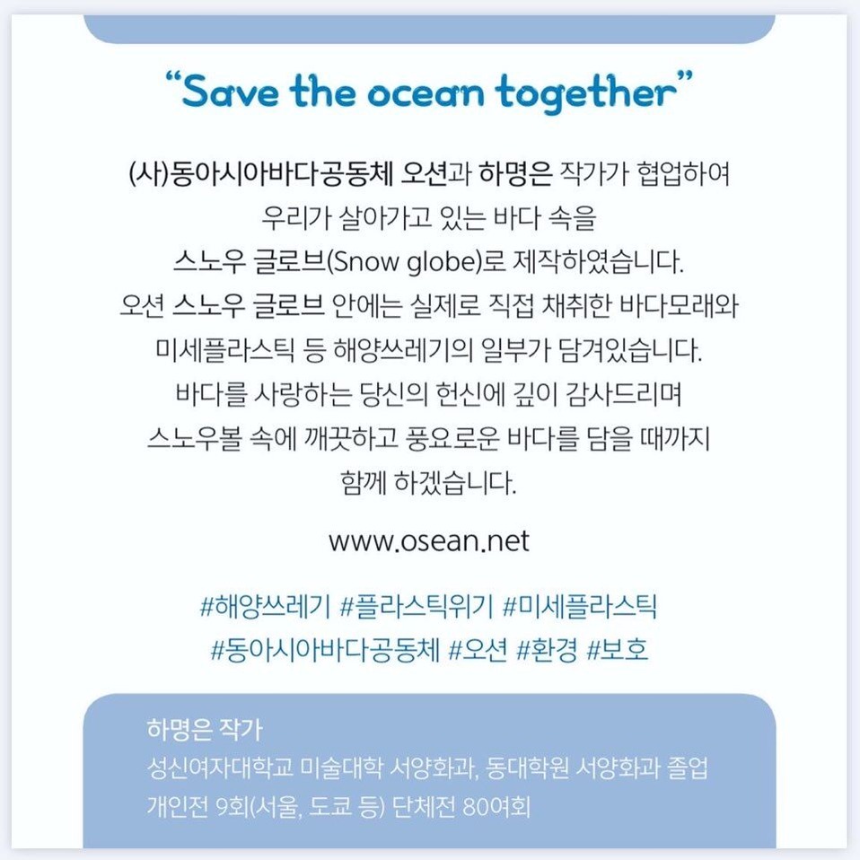 202010ハ・ミョンウン_osean card2