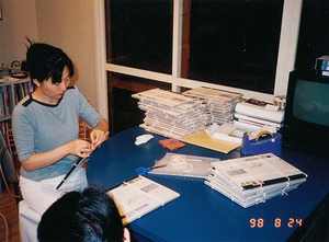 栖第一信～1紐かけ