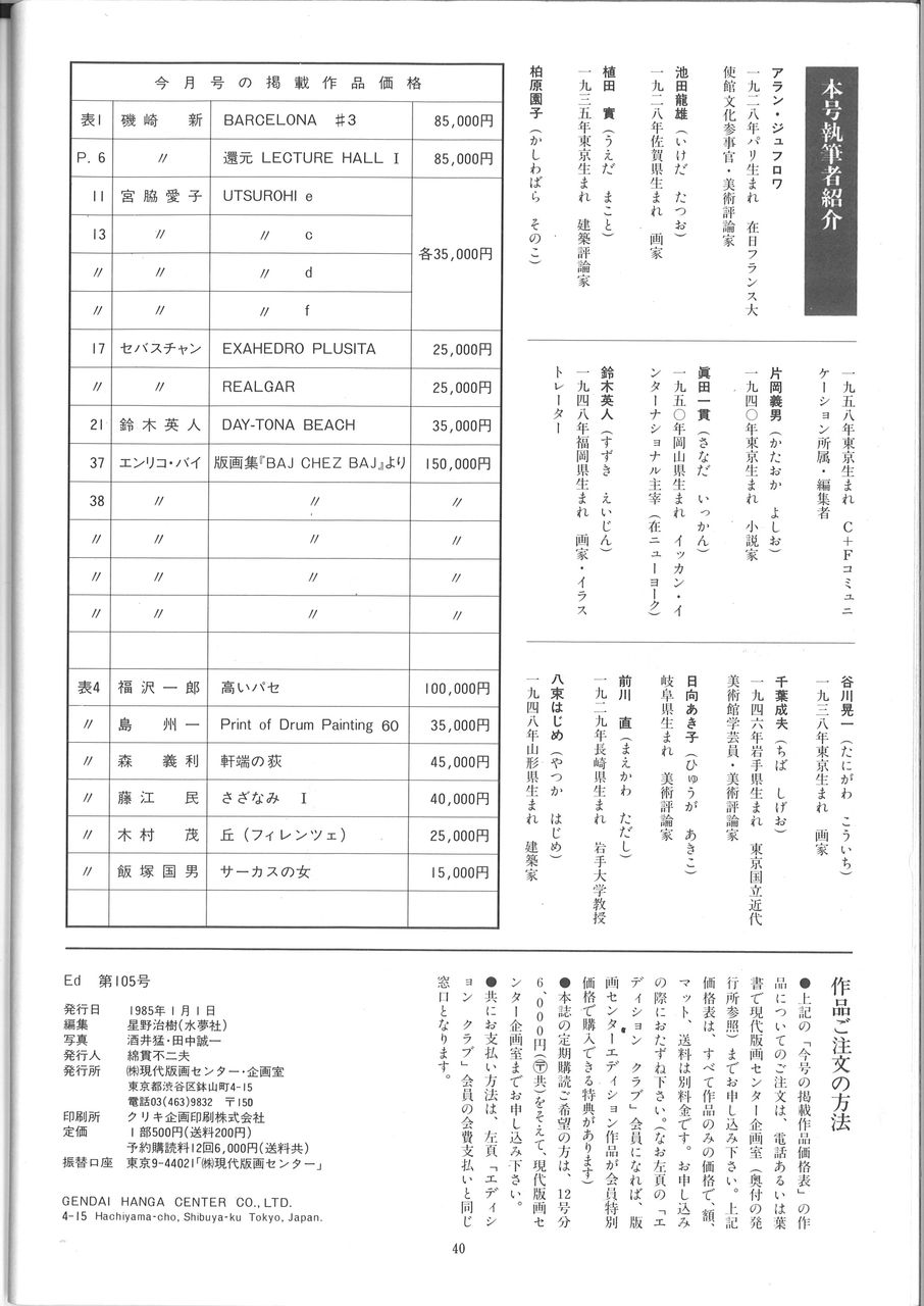 20190511113705_00043