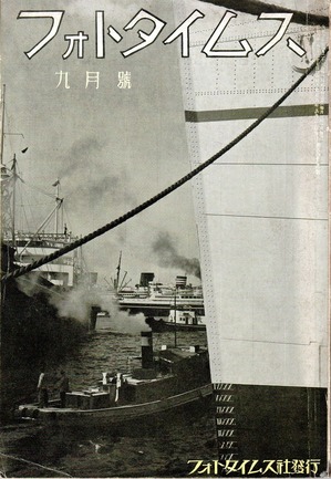 04フォトタイムス