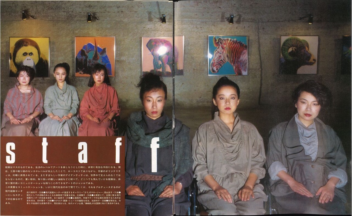 1983年9月とらばーゆ3