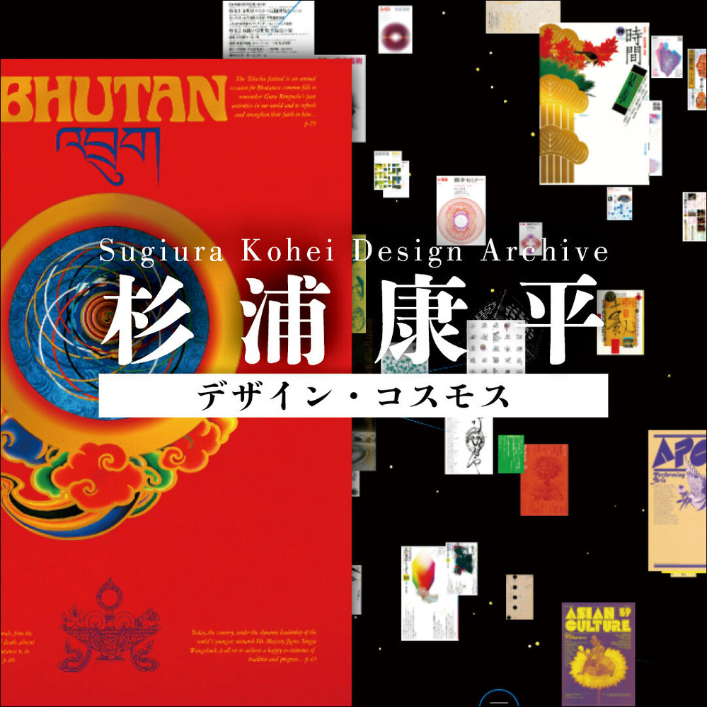 雑誌バナー1080×1080