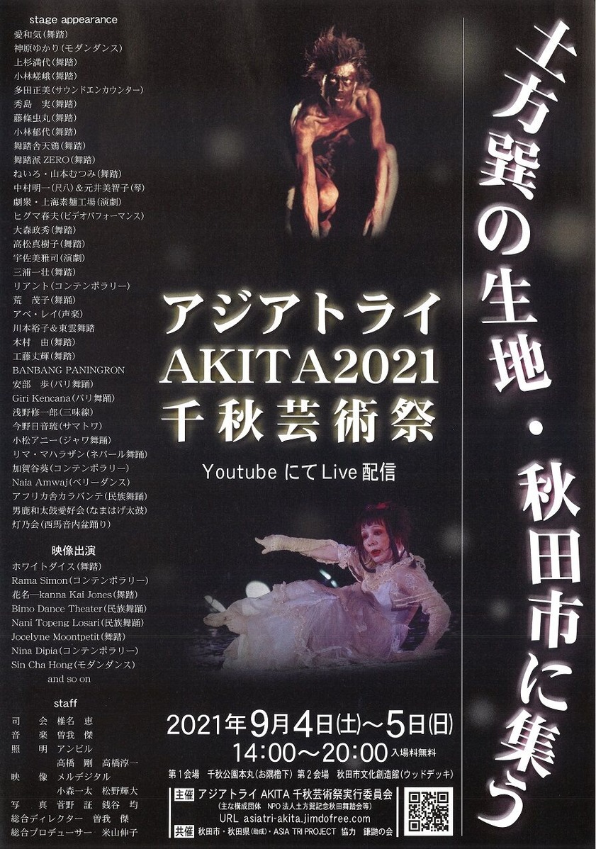 20210710195438_00001