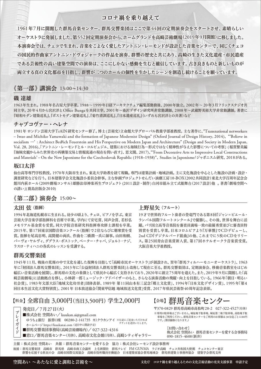 チラシ　_page-0002