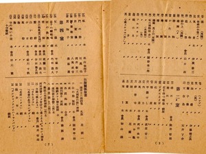 20130131_17回日本版画協会展