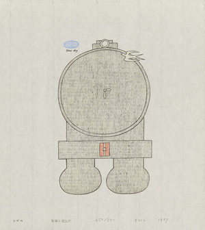 159_岡本信治郎《つばめ》