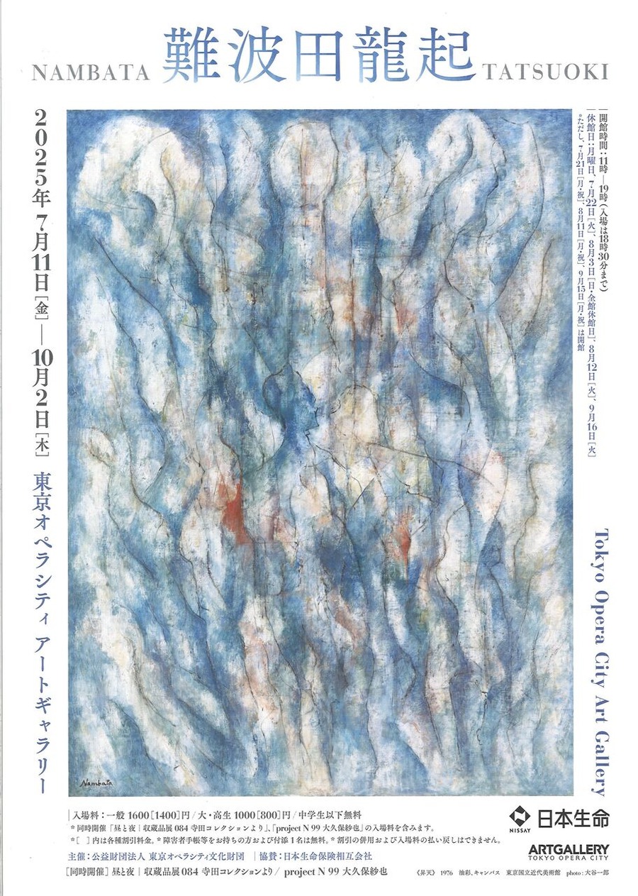 20250613151352_00001