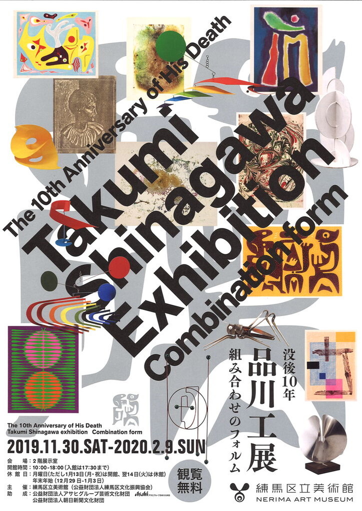 20191019134729_00007