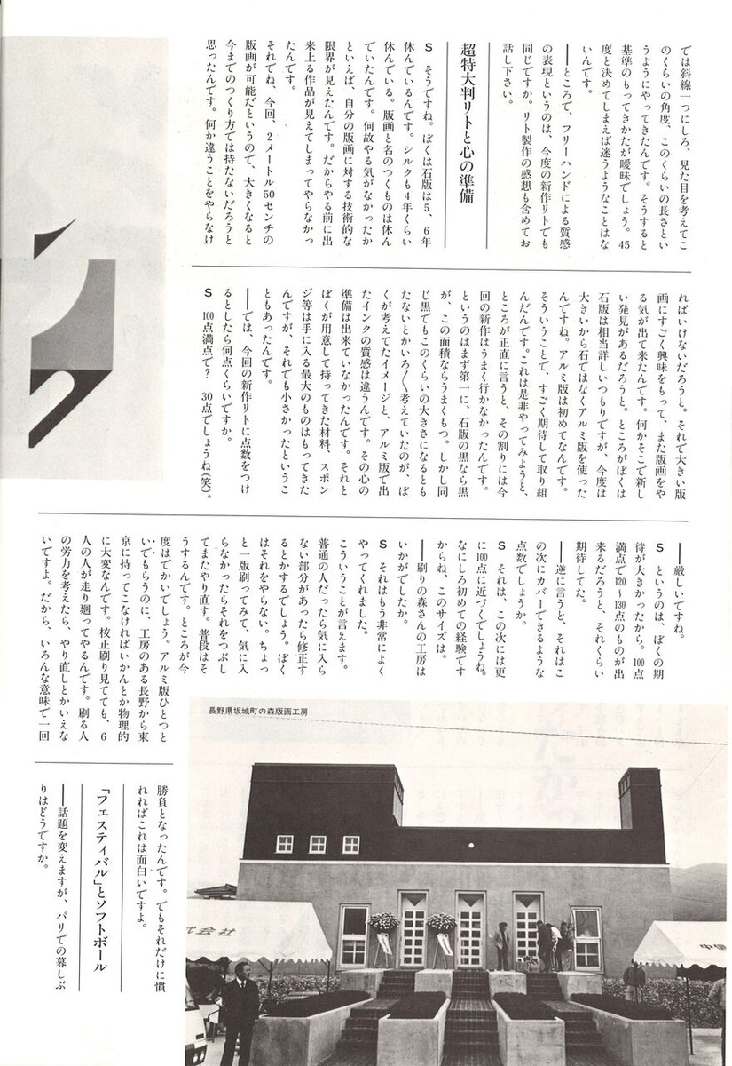 20221203154759_00010