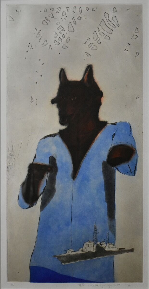 柳澤紀子　狼男