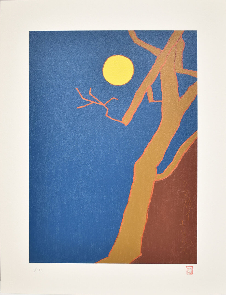 熊谷守一_夜の月